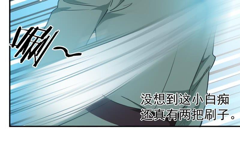 Devouring Eternity Ch.61 p28