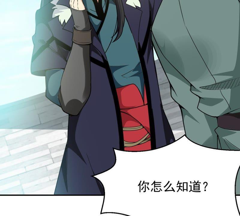 Devouring Eternity Ch.61 p37
