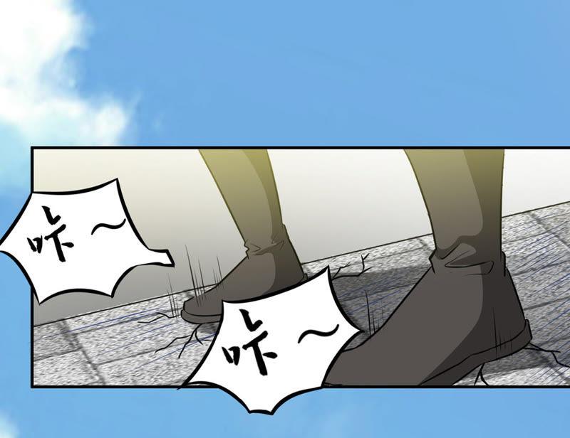 Devouring Eternity Ch.61 p49