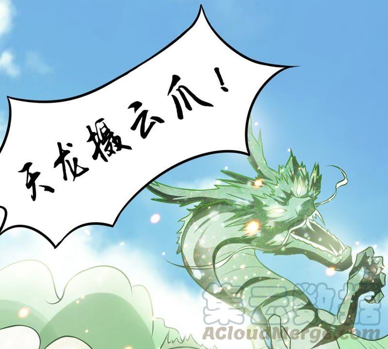 Devouring Eternity Ch.61 p50