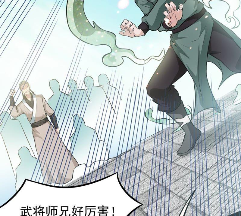 Devouring Eternity Ch.61 p52