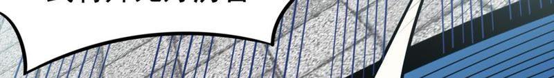 Devouring Eternity Ch.61 p53