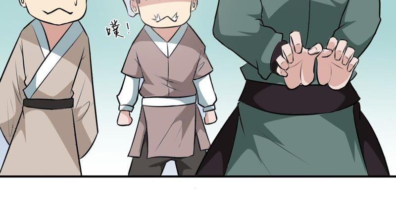 Devouring Eternity Ch.61 p58