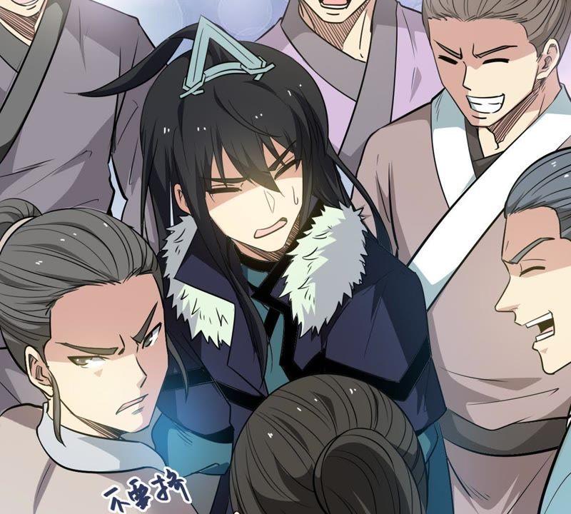 Devouring Eternity Ch.62 p11