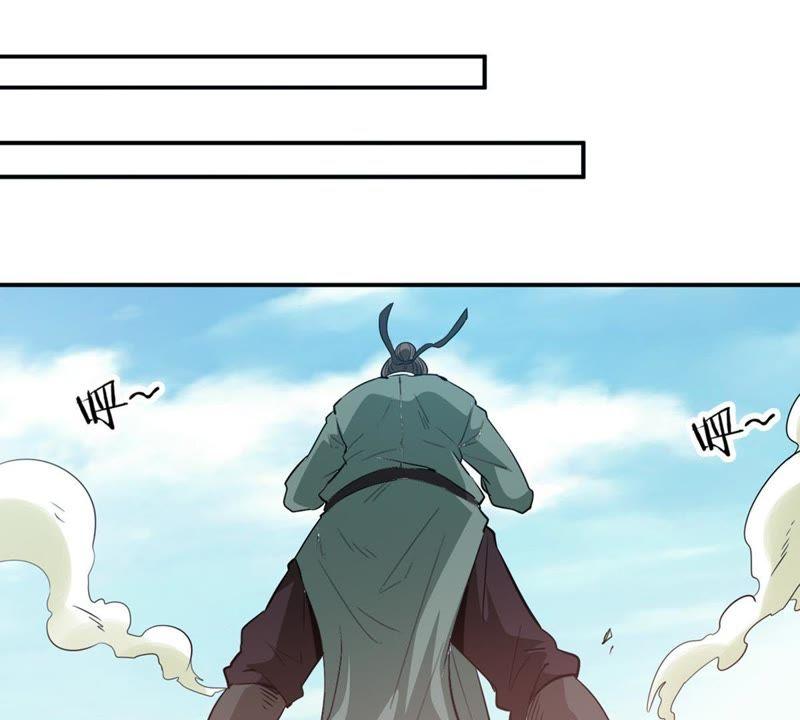 Devouring Eternity Ch.62 p3