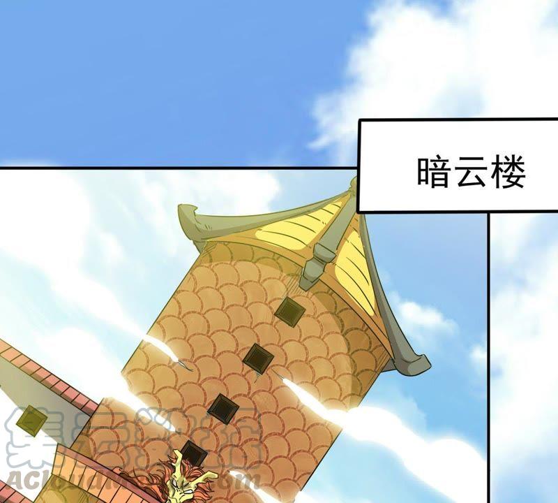 Devouring Eternity Ch.62 p43