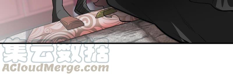 Devouring Eternity Ch.63 p15