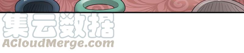 Devouring Eternity Ch.63 p36