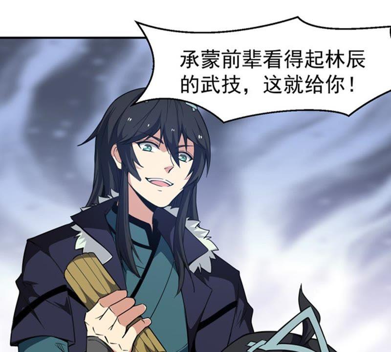 Devouring Eternity Ch.63 p48