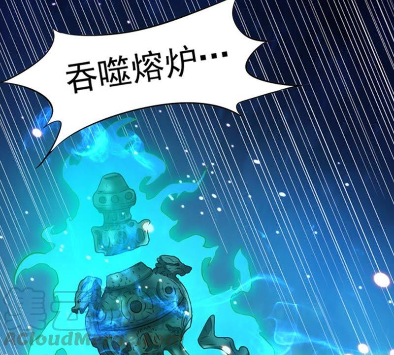 Devouring Eternity Ch.64 p22