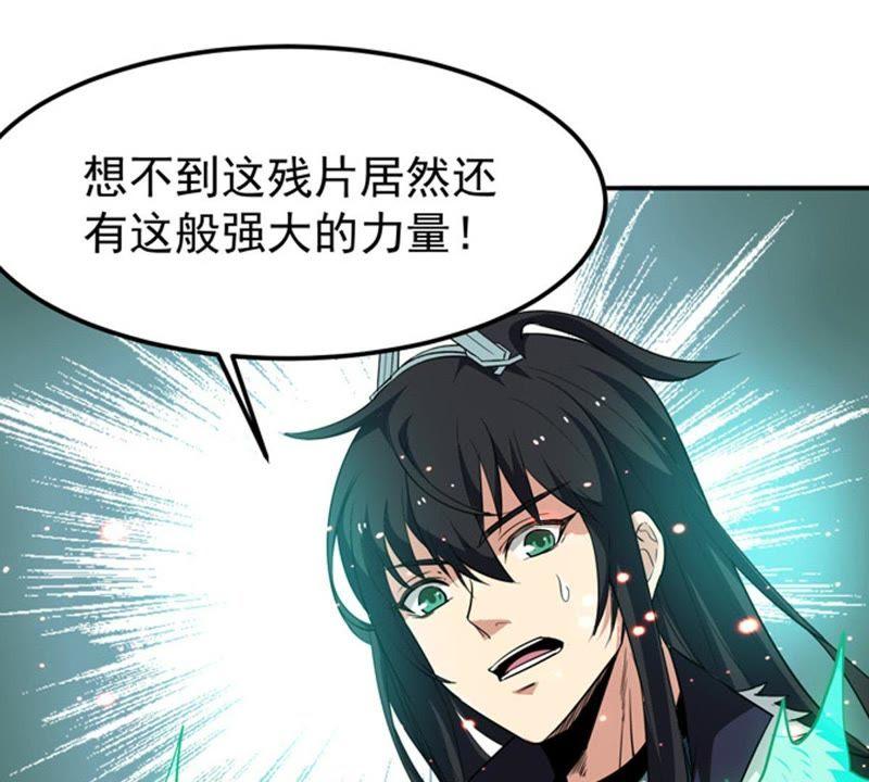 Devouring Eternity Ch.64 p31