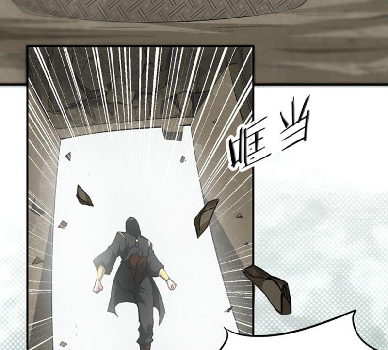 Devouring Eternity Ch.64 p37