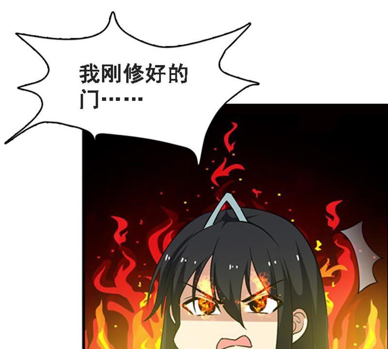 Devouring Eternity Ch.64 p41