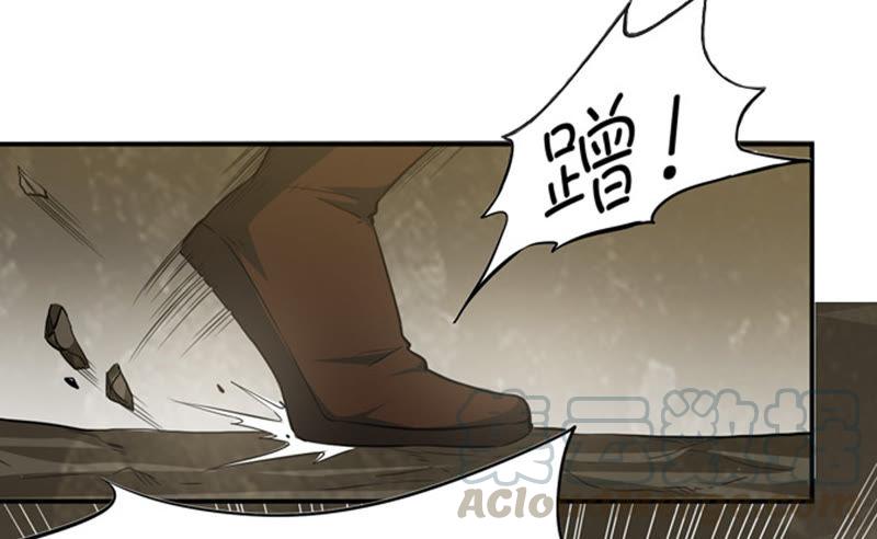 Devouring Eternity Ch.64 p43