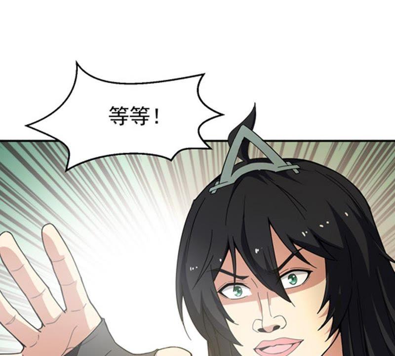 Devouring Eternity Ch.64 p65