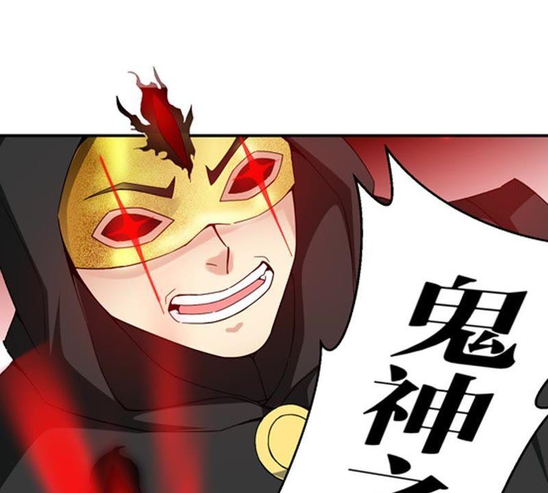 Devouring Eternity Ch.65 p17