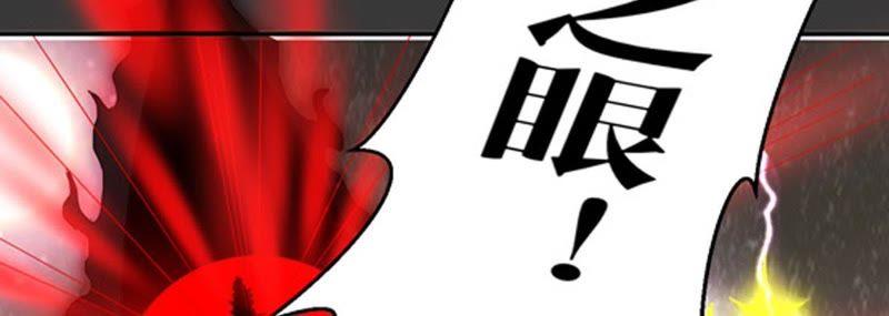 Devouring Eternity Ch.65 p18