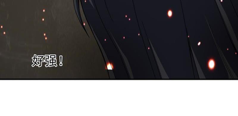 Devouring Eternity Ch.65 p21