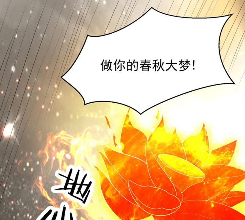 Devouring Eternity Ch.65 p24