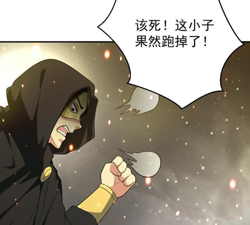 Devouring Eternity Ch.65 p38