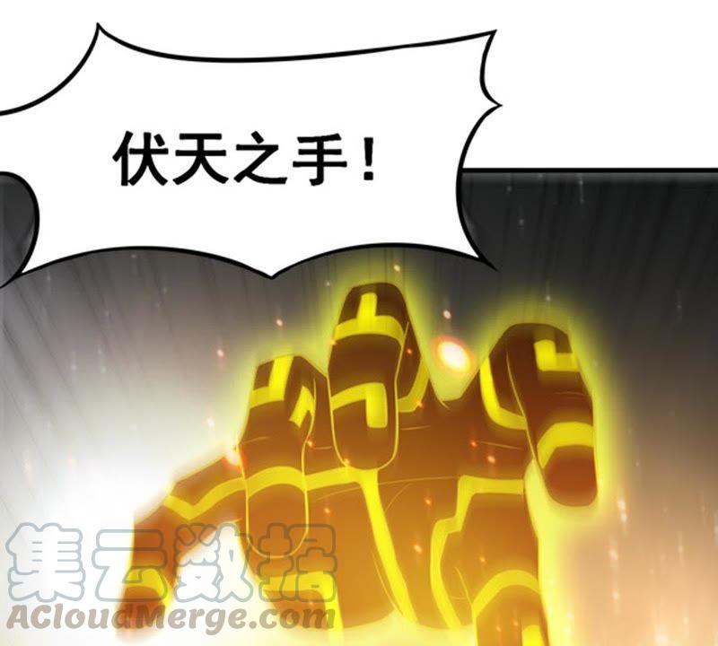 Devouring Eternity Ch.65 p43