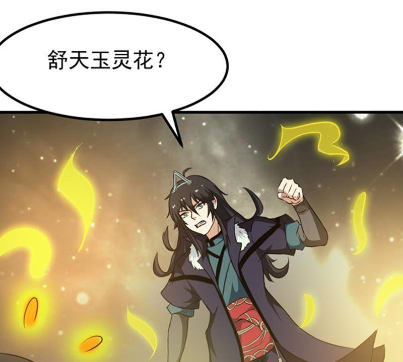 Devouring Eternity Ch.65 p49