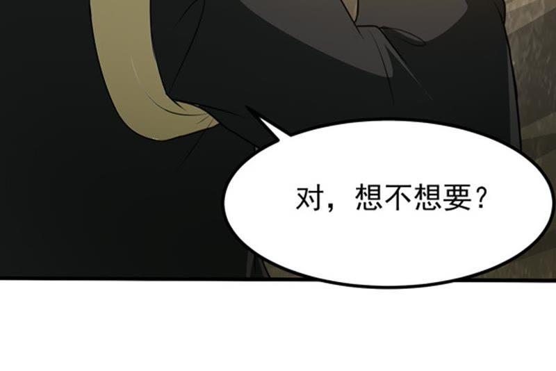 Devouring Eternity Ch.65 p51