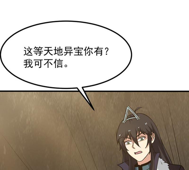 Devouring Eternity Ch.65 p52