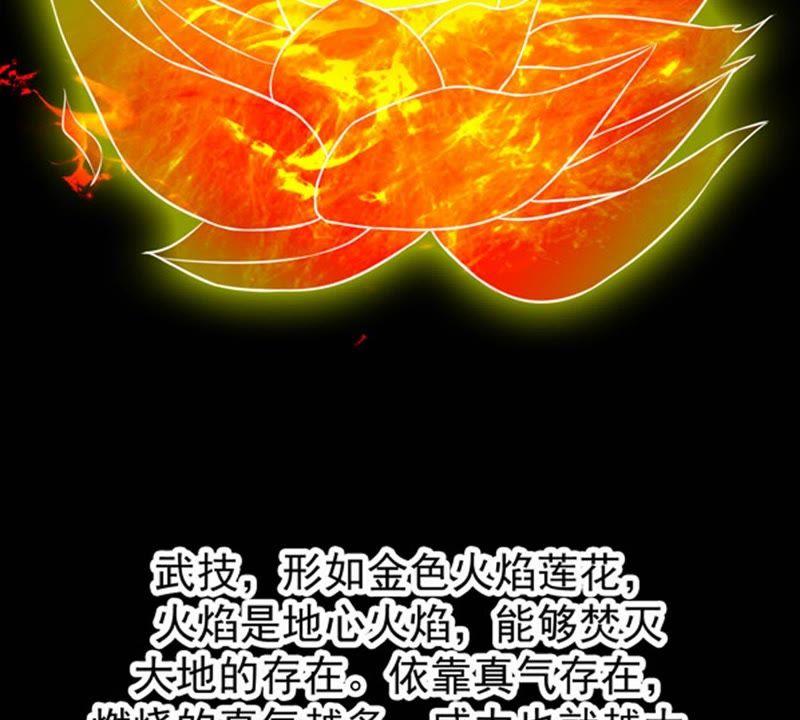 Devouring Eternity Ch.65 p61