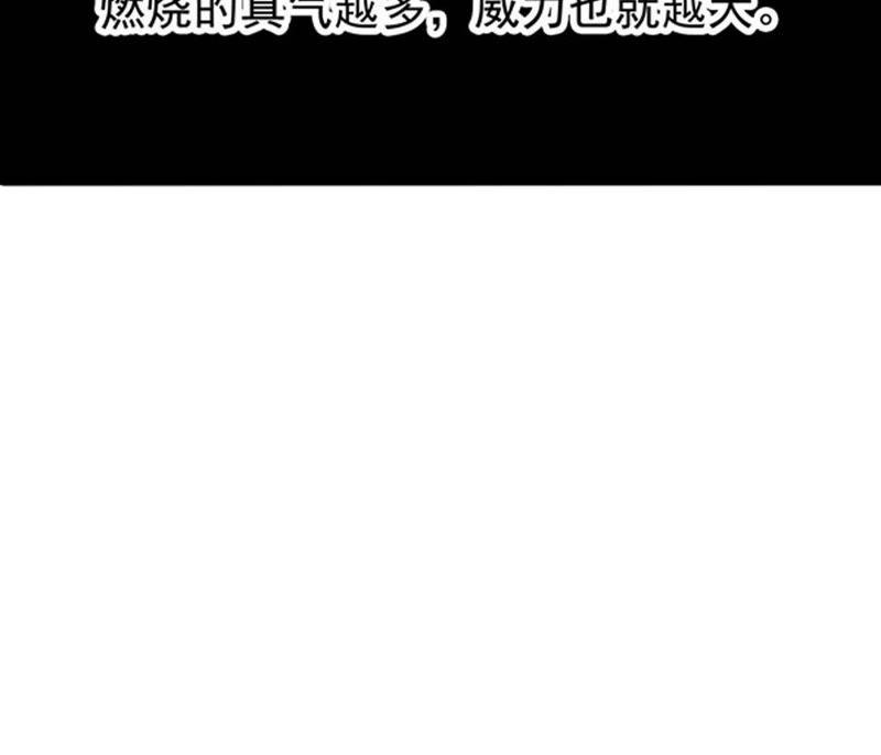 Devouring Eternity Ch.65 p62