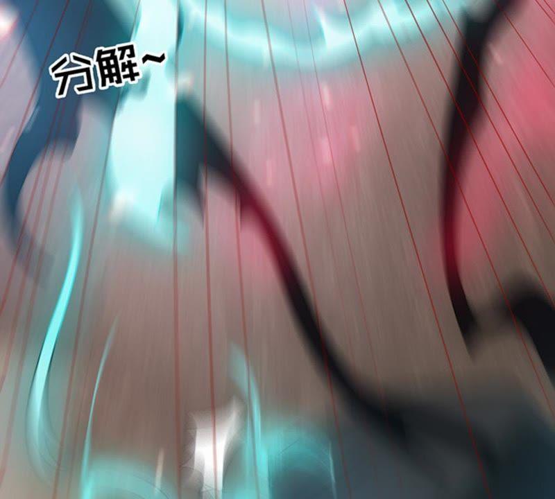Devouring Eternity Ch.66 p17