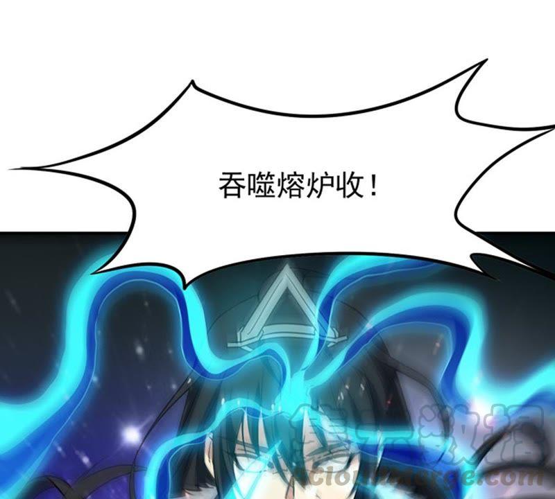 Devouring Eternity Ch.66 p22