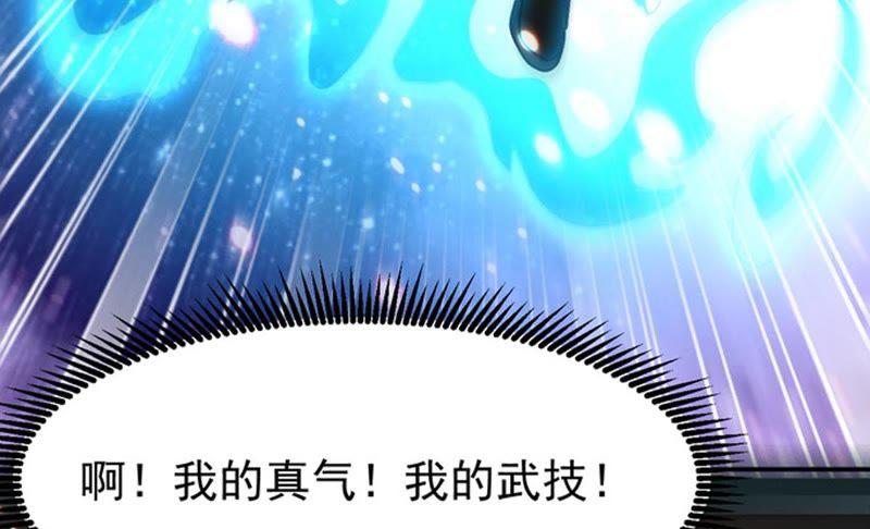 Devouring Eternity Ch.66 p27