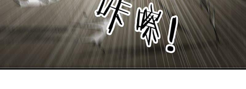 Devouring Eternity Ch.66 p38