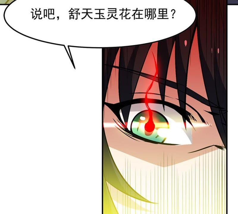 Devouring Eternity Ch.66 p41