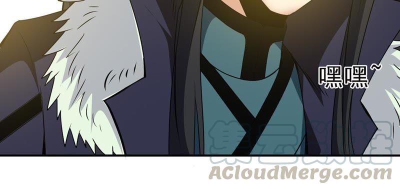 Devouring Eternity Ch.66 p57