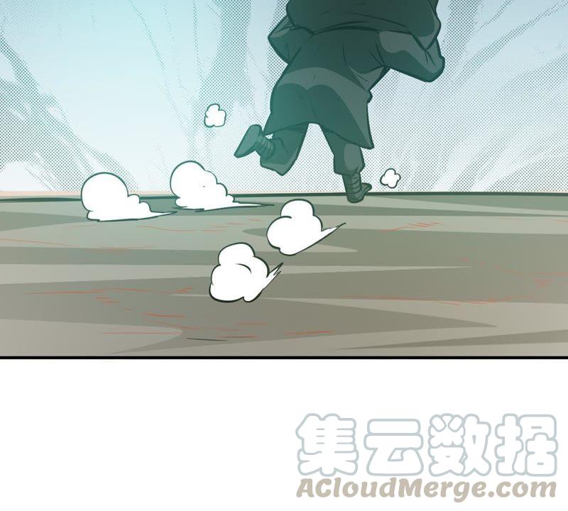 Devouring Eternity Ch.66 p64