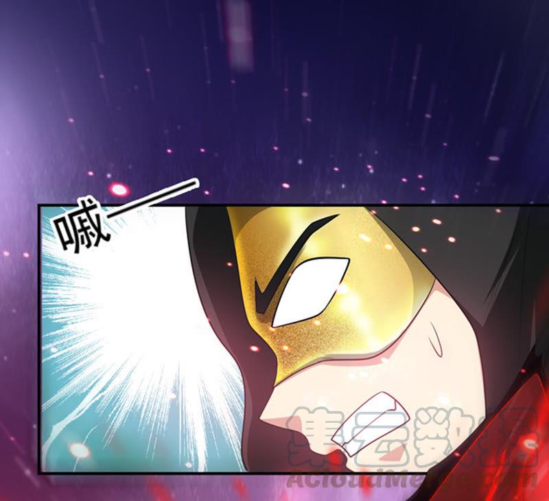 Devouring Eternity Ch.66 p8