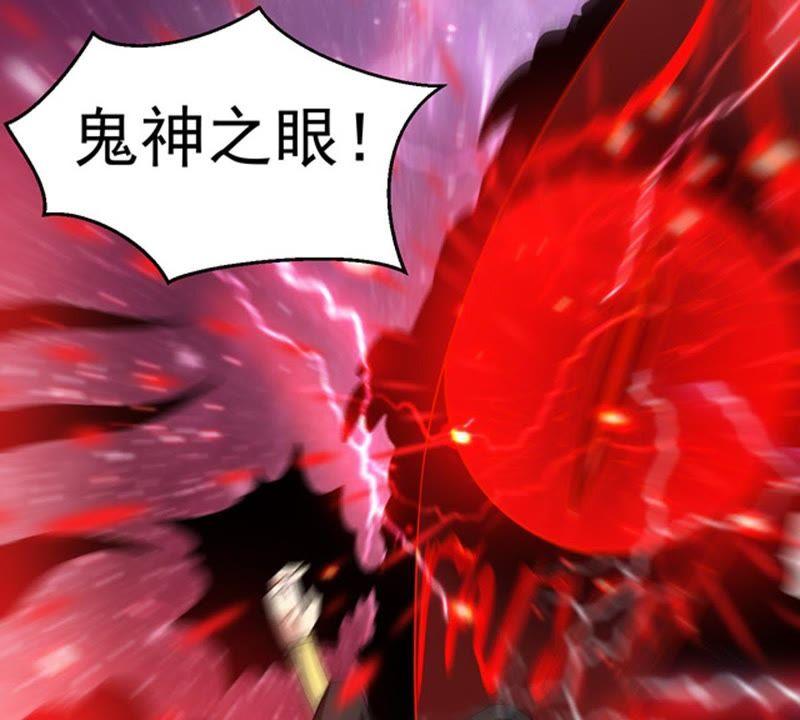 Devouring Eternity Ch.66 p9