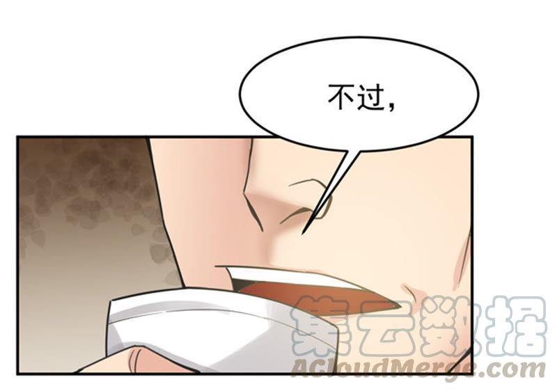 Devouring Eternity Ch.67 p15