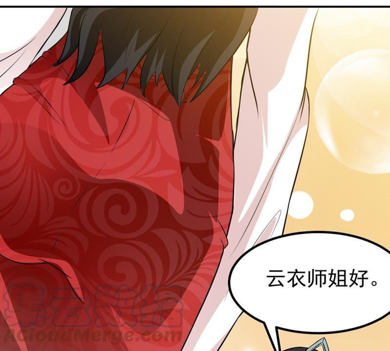 Devouring Eternity Ch.67 p57