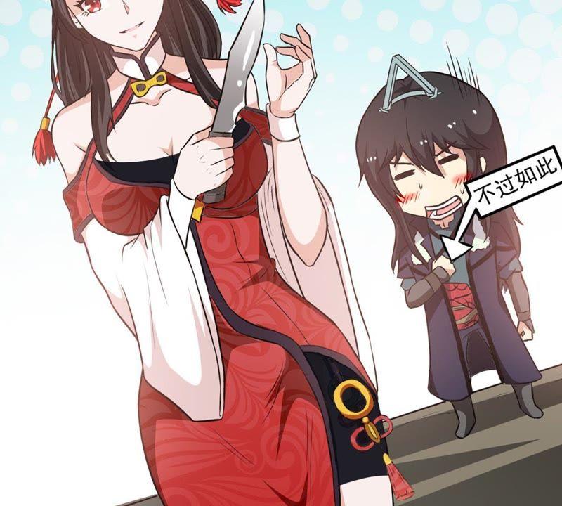 Devouring Eternity Ch.67 p63