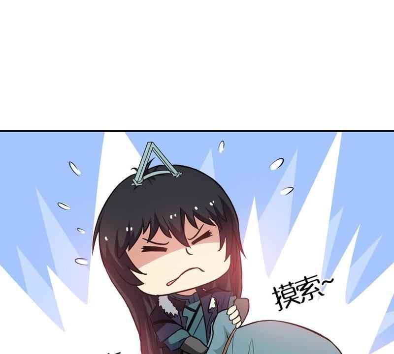 Devouring Eternity Ch.67 p66