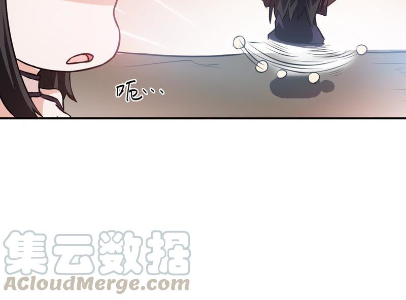 Devouring Eternity Ch.67 p71