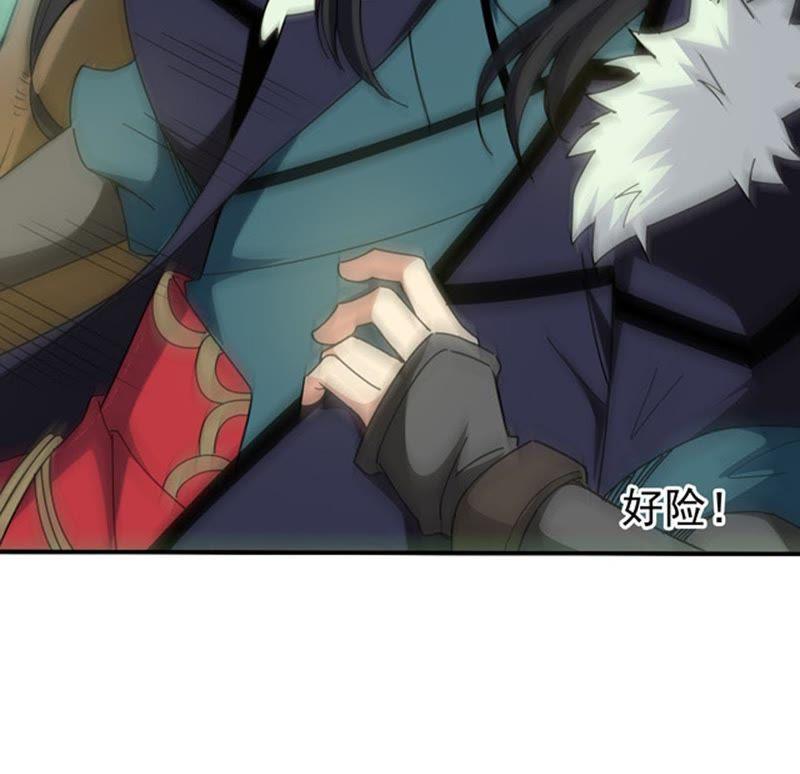 Devouring Eternity Ch.68 p20
