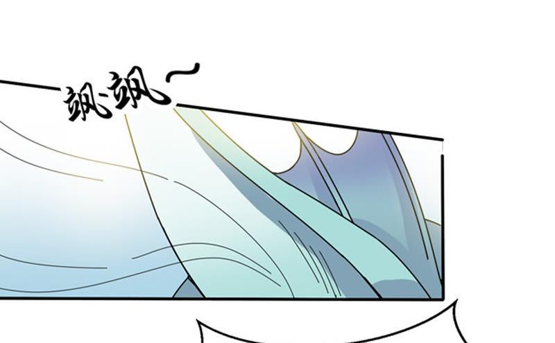 Devouring Eternity Ch.68 p31