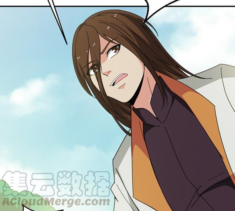 Devouring Eternity Ch.68 p43