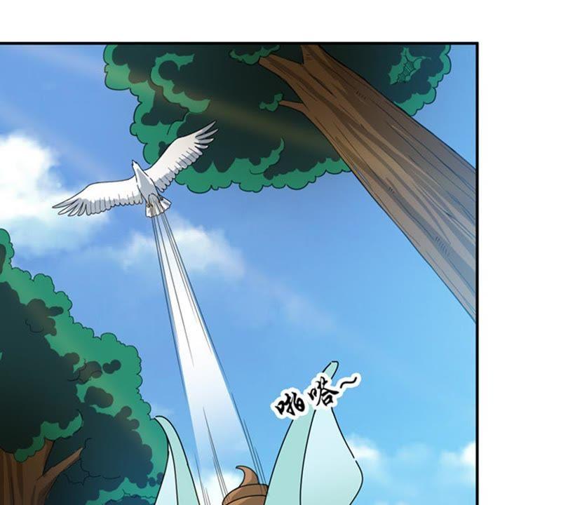 Devouring Eternity Ch.68 p47