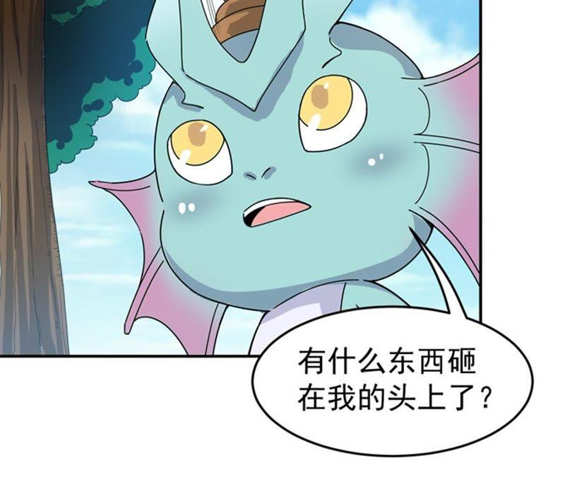 Devouring Eternity Ch.68 p48