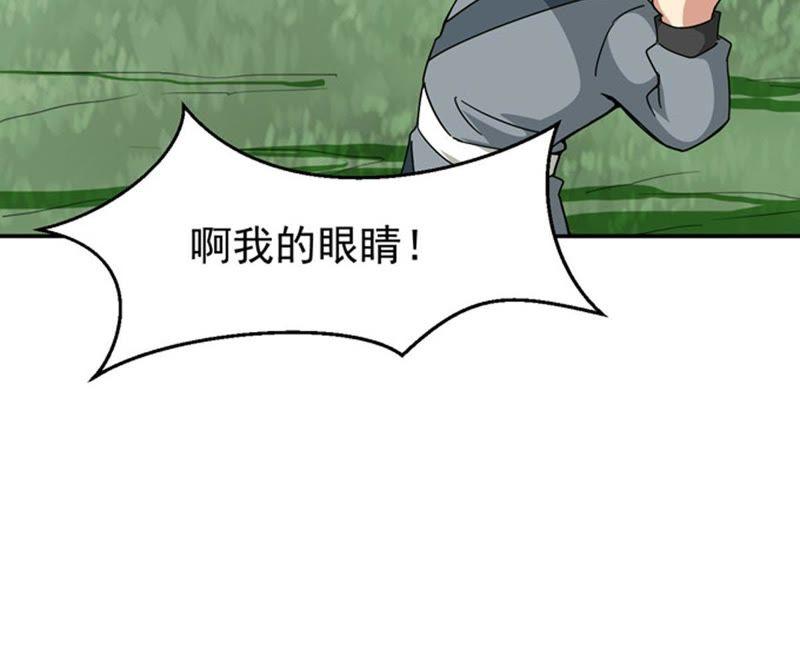 Devouring Eternity Ch.68 p63
